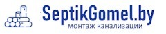 Канализация в частном доме под ключ в Гомеле
